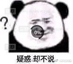 表情包