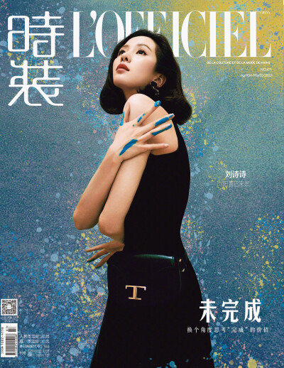 #刘诗诗# 刘诗诗 身着#TOD'S2020春夏#系列，登上 @时装LOFFICIEL 四五月合刊封面