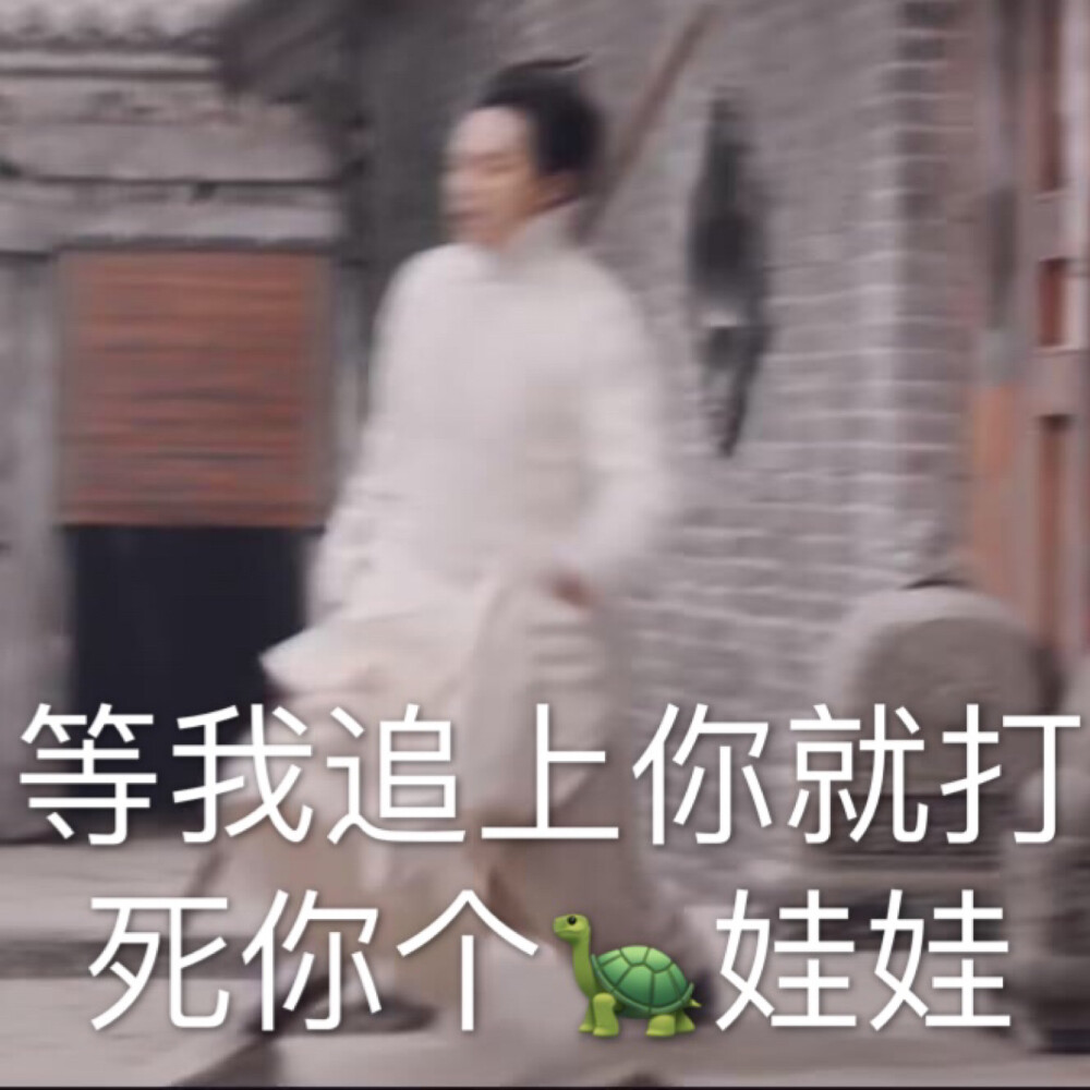 鬓边表情包哇，正鹅可可爱爱