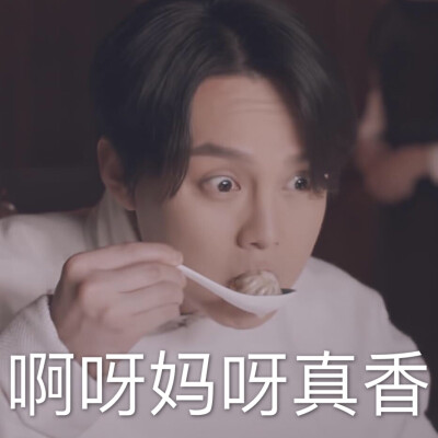 鬓边表情包哇，正鹅可可爱爱