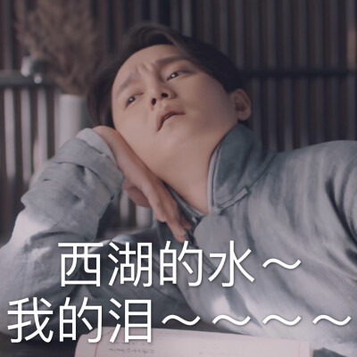 鬓边表情包哇，正鹅可可爱爱