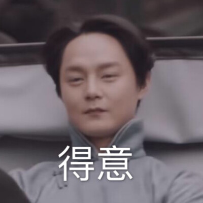 鬓边表情包哇，正鹅可可爱爱