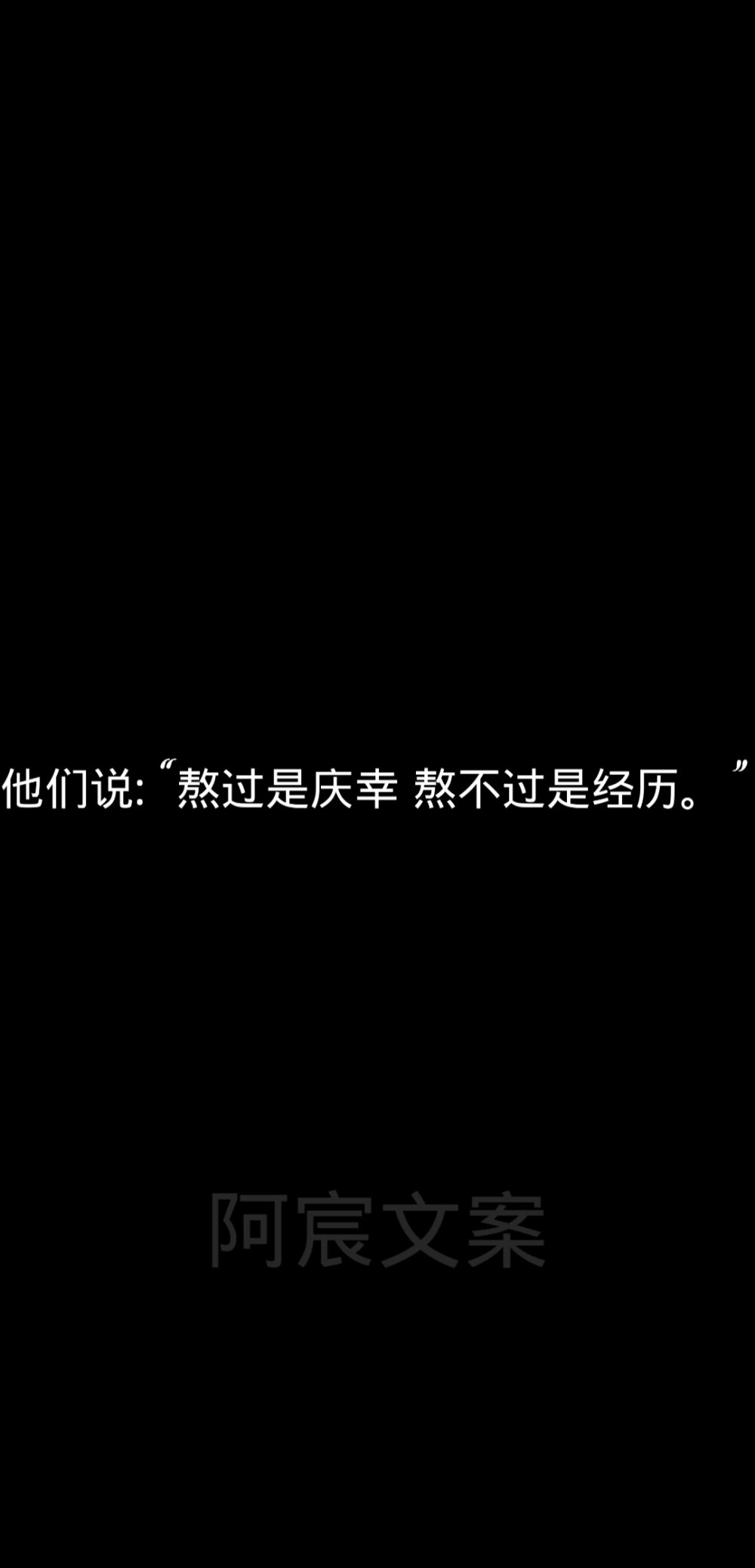 在这个暧昧横行的时代 深情倒成了笑话.