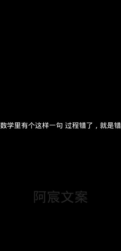 在这个暧昧横行的时代 深情倒成了笑话.