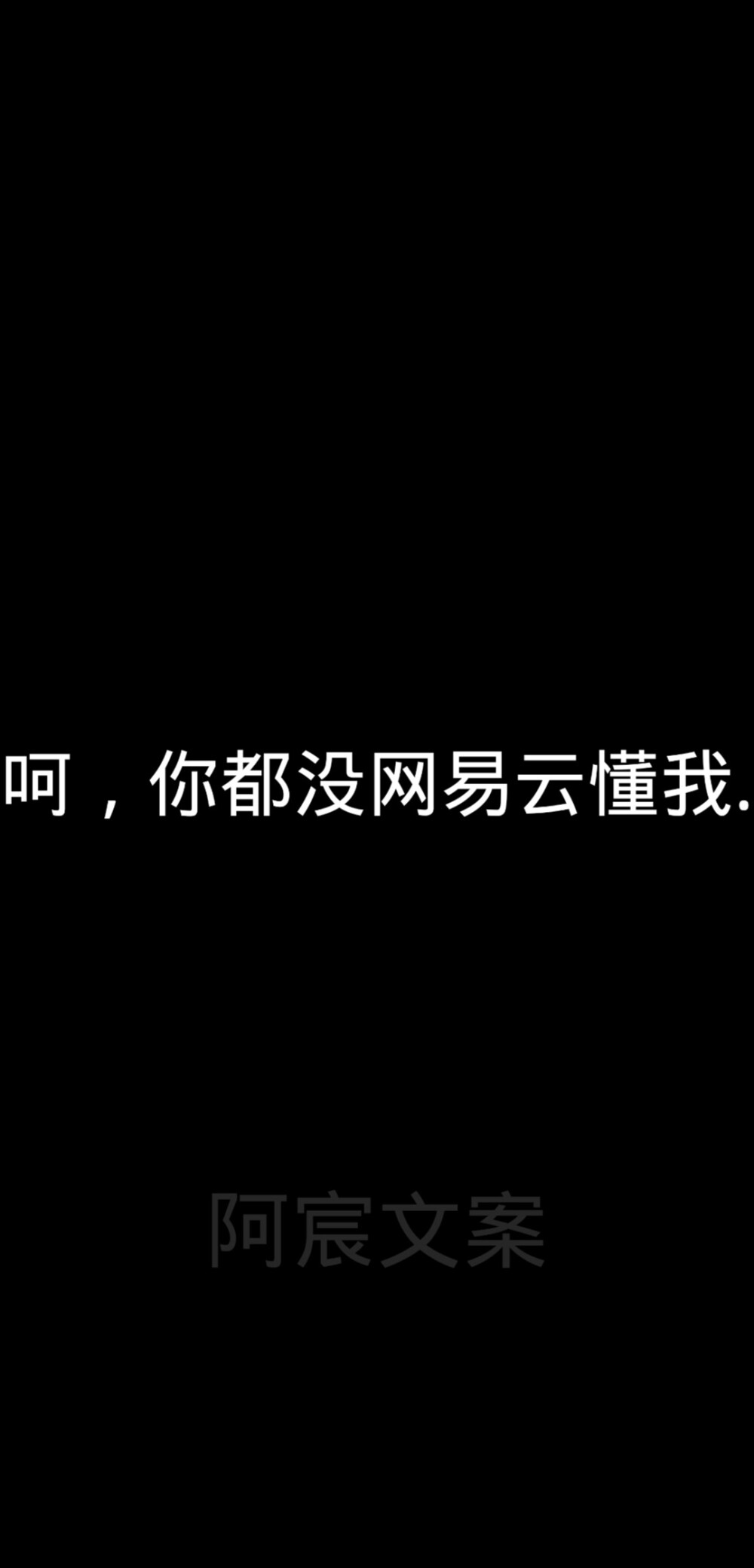 在这个暧昧横行的时代 深情倒成了笑话.