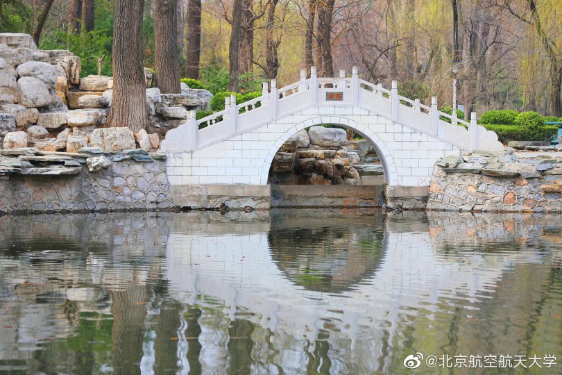 北京航空航天大学