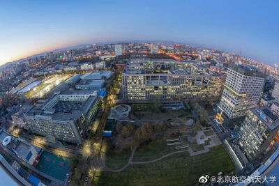 北京航空航天大学