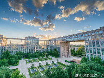 北京航空航天大学