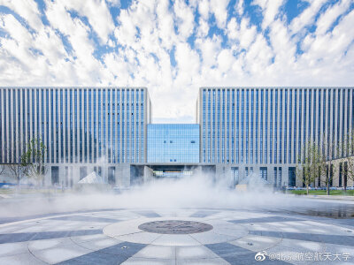 北京航空航天大学