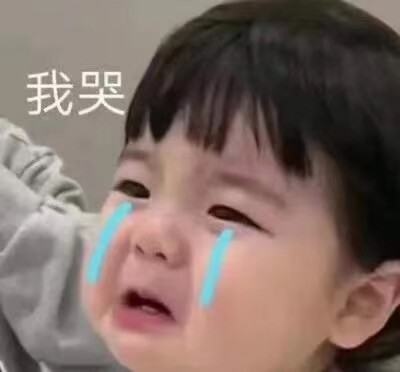 搞怪表情