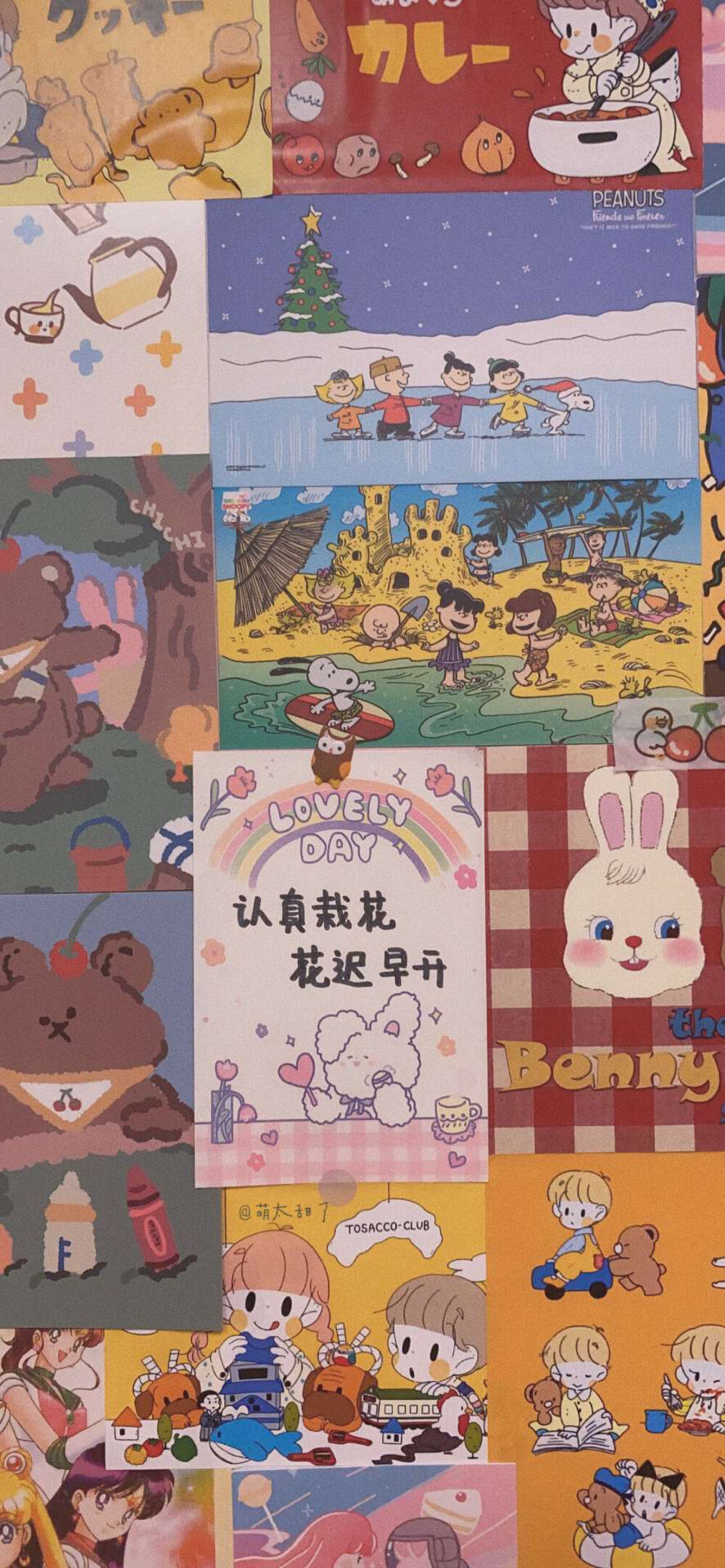 文字壁纸｜朋友圈文案｜便利贴ins
cr：@萌太甜了