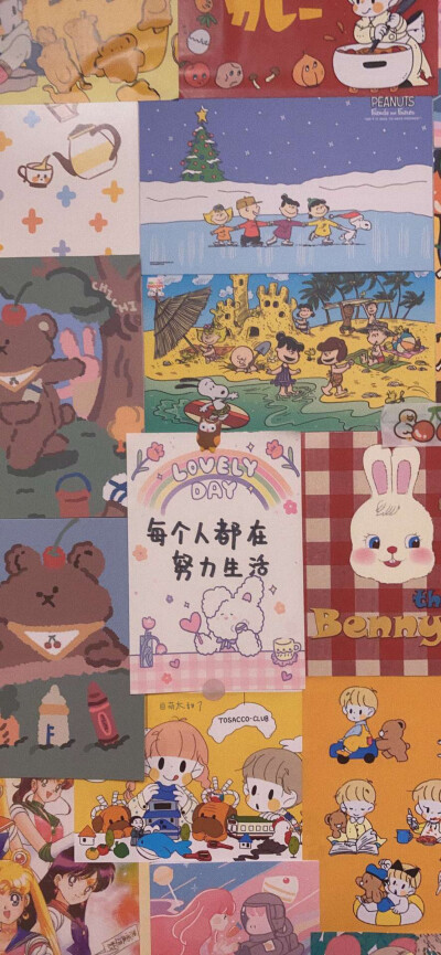 文字壁纸｜朋友圈文案｜便利贴ins
cr：@萌太甜了