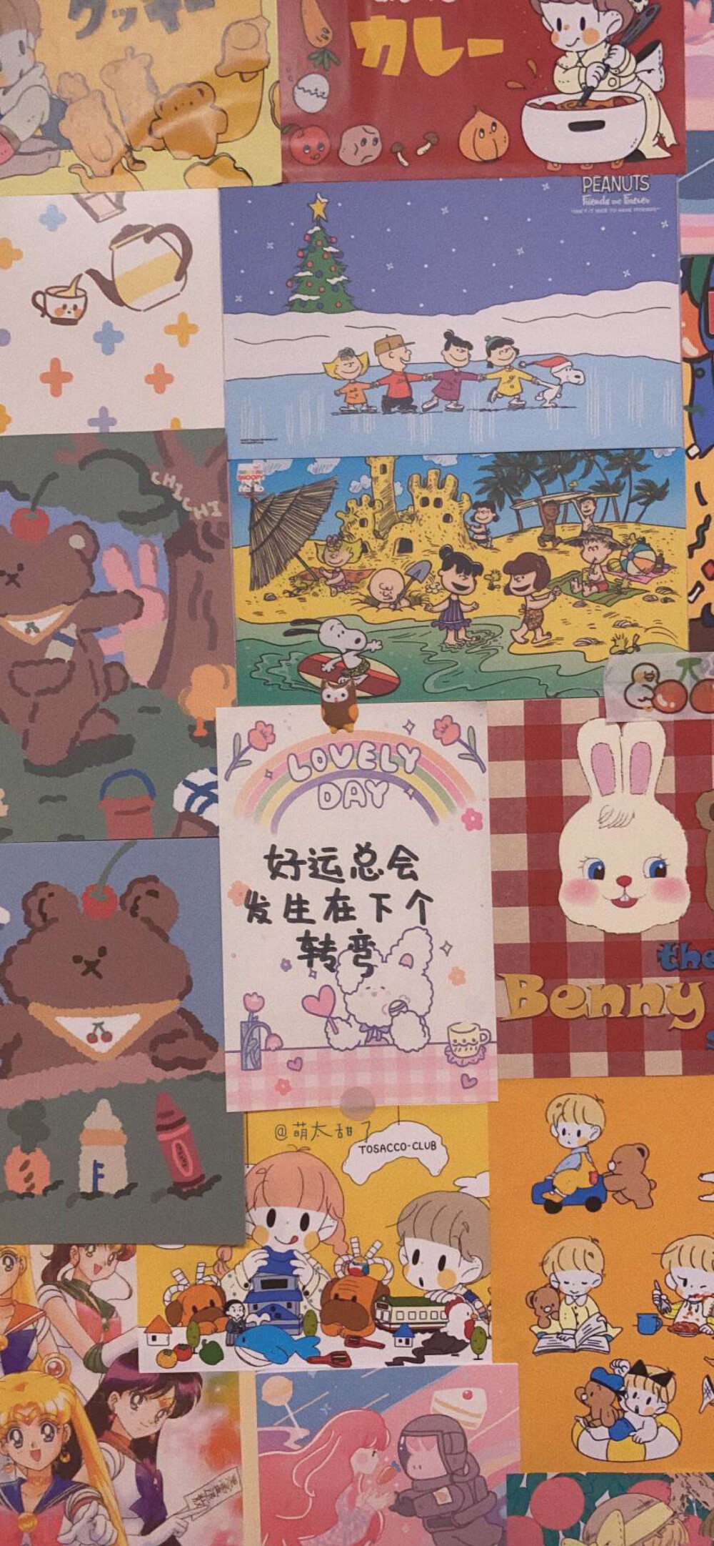 文字壁纸｜朋友圈文案｜便利贴ins
cr：@萌太甜了