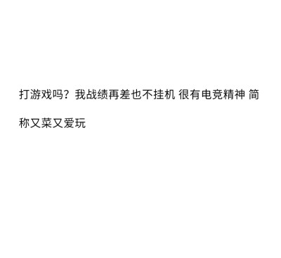 世界上最浪漫的事是爱一个人爱了一生
☆备忘录☆朋友圈☆句子☆喜欢☆黑白☆拿图点赞关注☆可爱☆浪漫☆签名☆语录☆顶置
