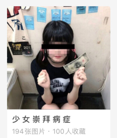 蟹蟹泥萌～之前俺的老专辑莫名其妙都没了╭(╯^╰)╮现在全部都是新建的专辑，十五天这个专辑有100个收藏啦！让俺感动！我会一直和你们分享好看的图片！不辜负你们的喜欢