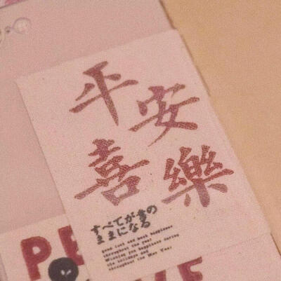 壁纸