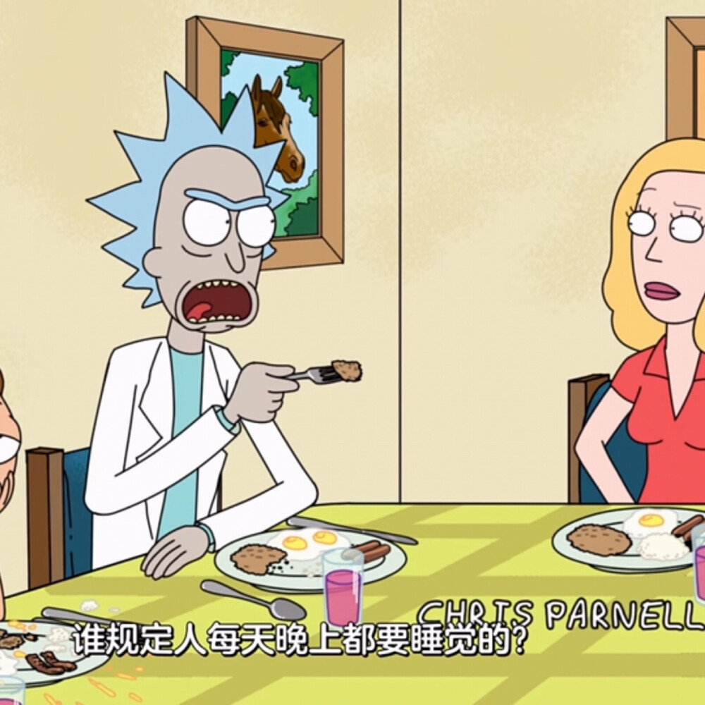 瑞克和莫蒂烂污自截表情