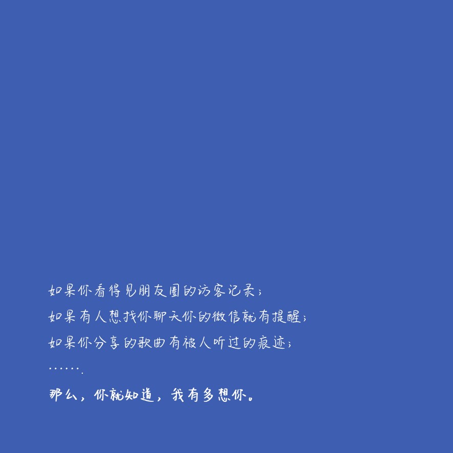 乖～晚上早点睡