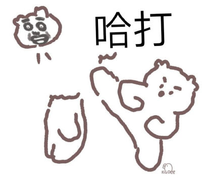 表情包:@kaoee白鹅