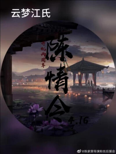 这个夏天风起风止，一切又归于平静。阿令开机两周年。