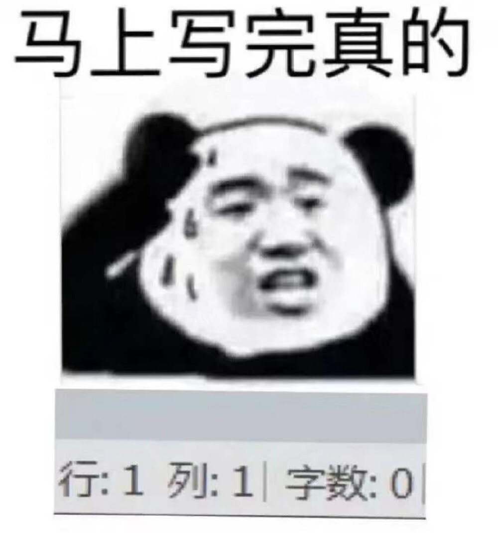 表情包