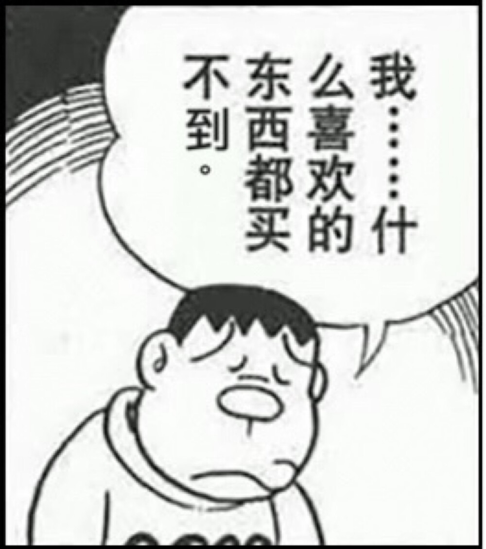 表情包