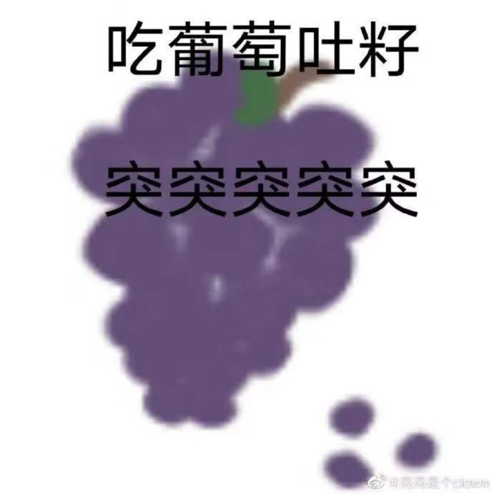 表情包