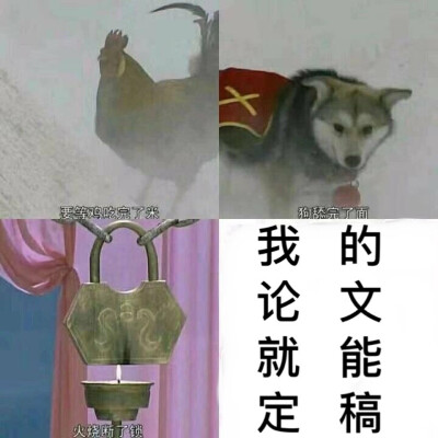 表情包