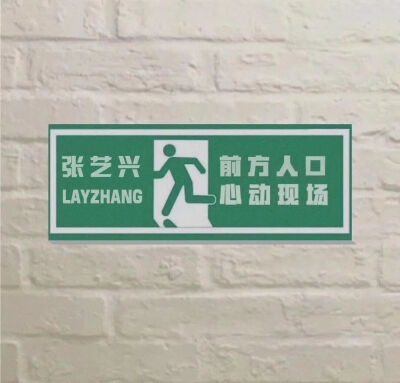 lay