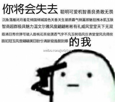 杂七杂八表情包