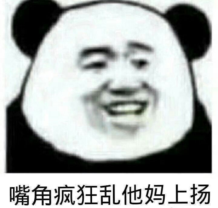 表情