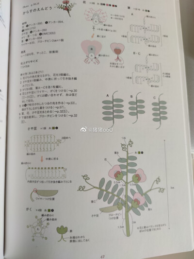 微钩
