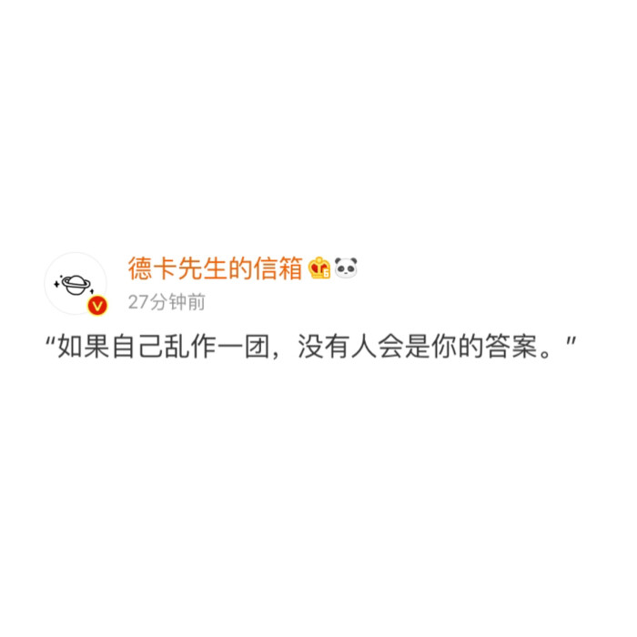 ??德卡先生的信箱 dt舉頭三尺有神明