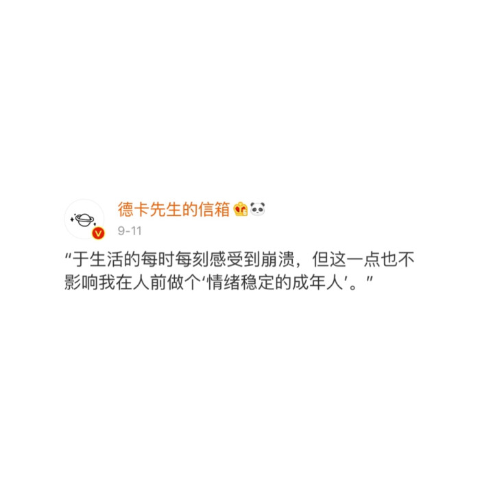 ▪️德卡先生的信箱 dt举头三尺有神明