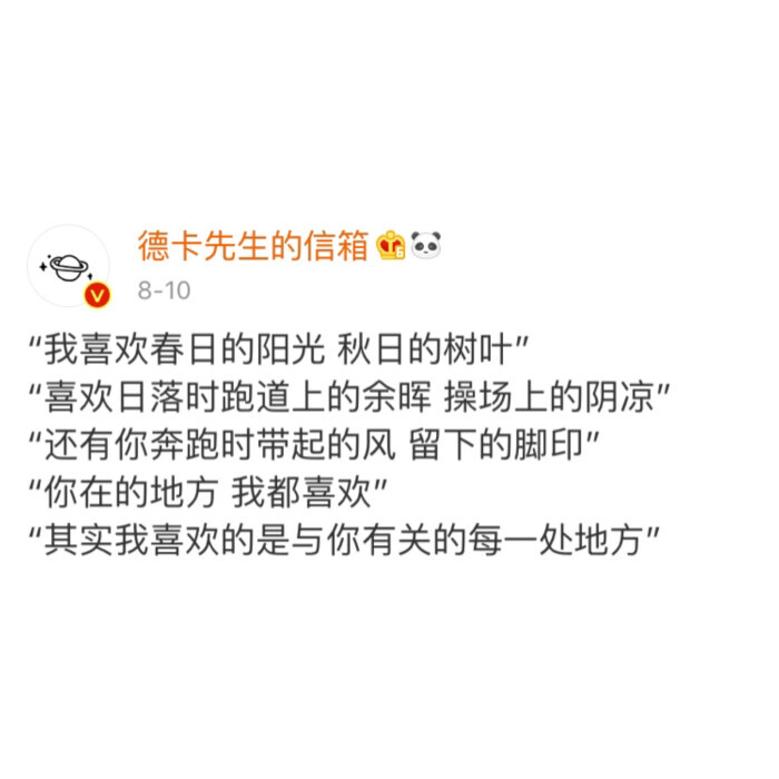 ▪️德卡先生的信箱 dt举头三尺有神明