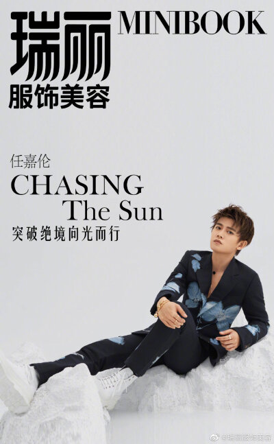 任嘉伦，呦呦呦～