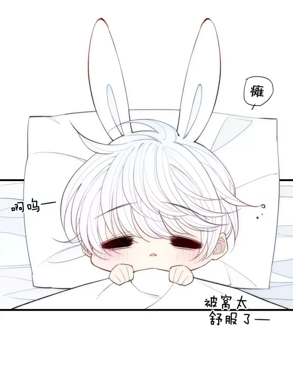 给我哭 - 堆糖,美图壁纸兴趣社区