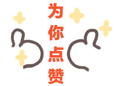 可爱小熊表情包