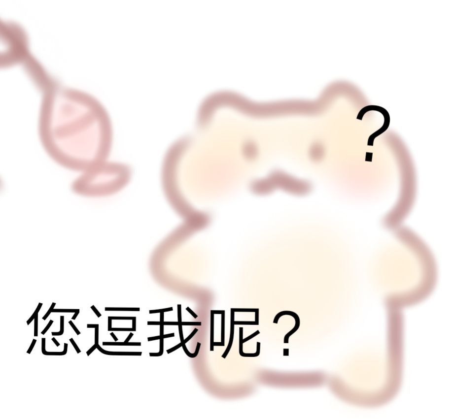 可爱小熊表情包
zykaoee