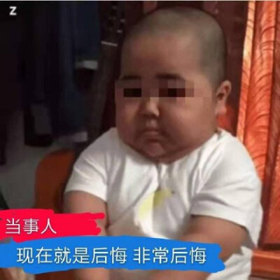 当事人 TATAN 现在就是后悔 非常后悔