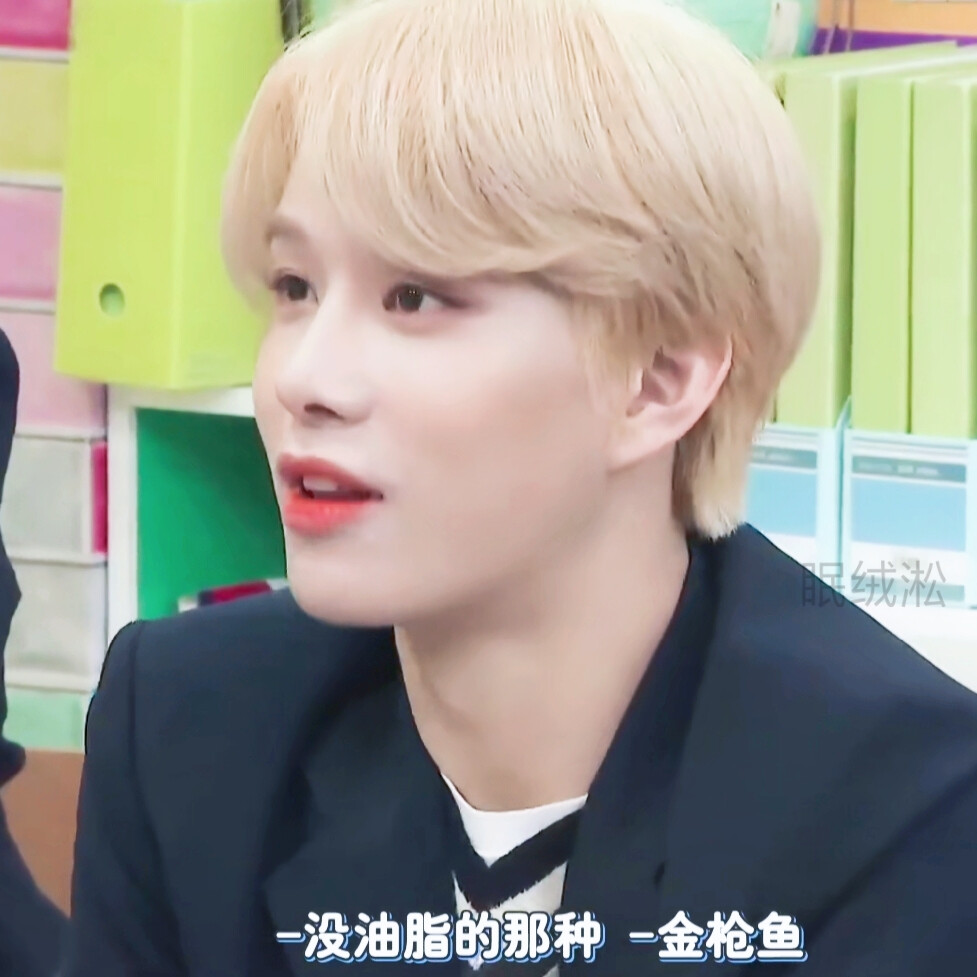 #NCT 金廷祐 JungWoo
不要二改。