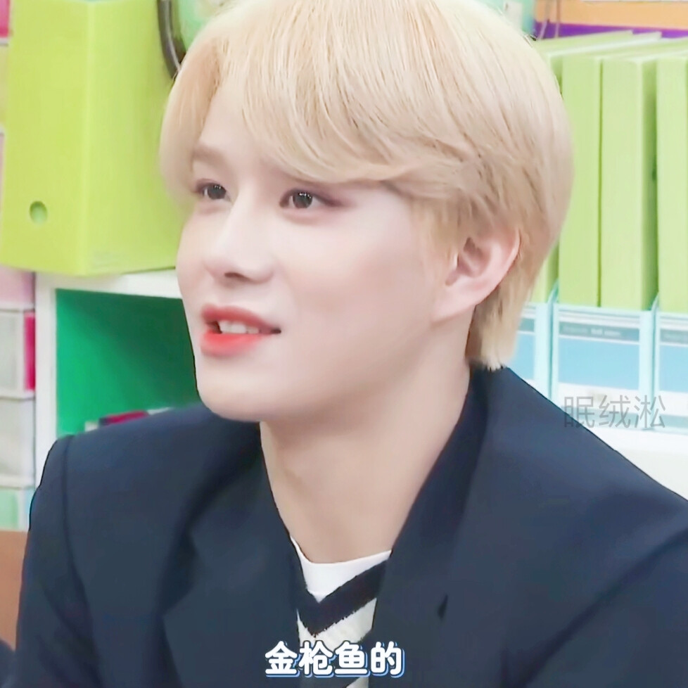 #NCT 金廷祐 JungWoo
不要二改。