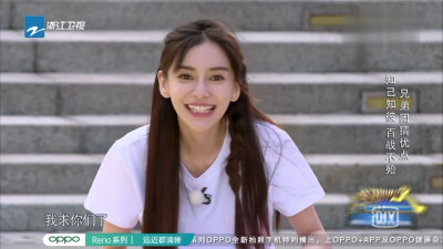 angelababy杨颖可二改