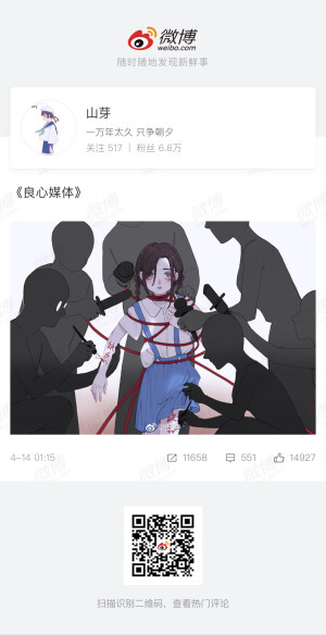无意义？