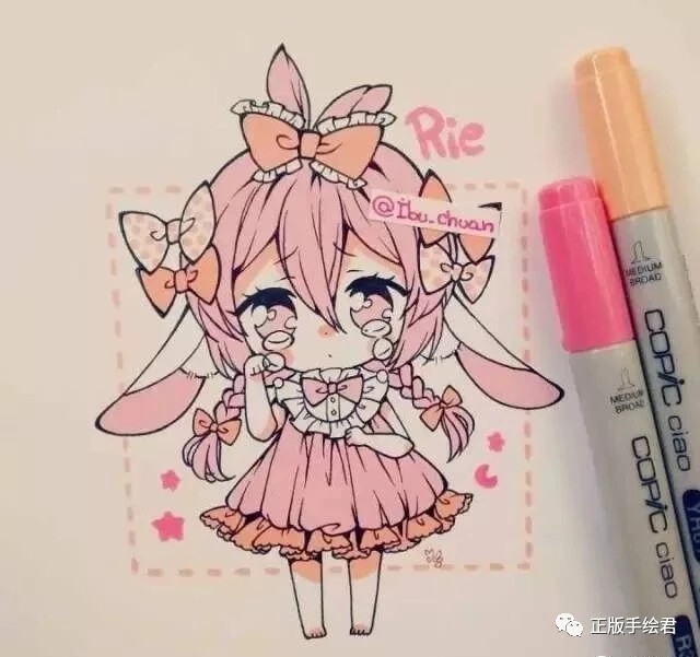 马克笔