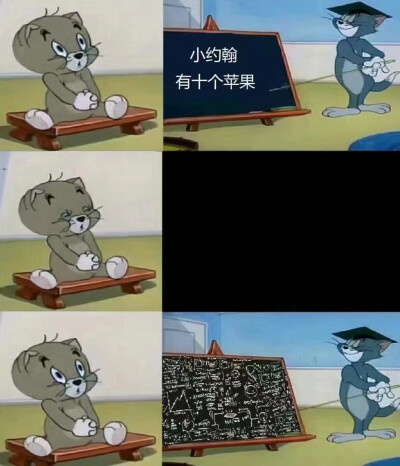 数学课上你眨了一下眼