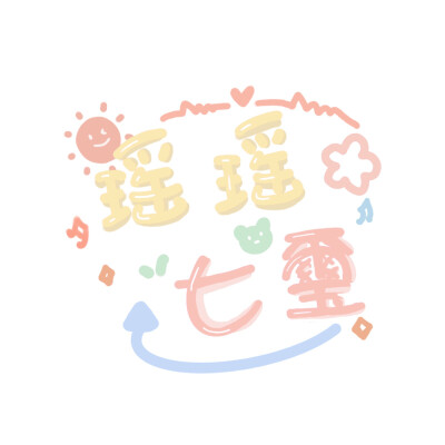 星河甜饼