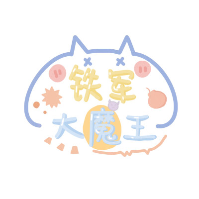 星河甜饼