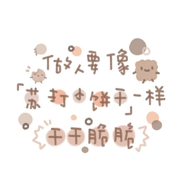 文字背景图