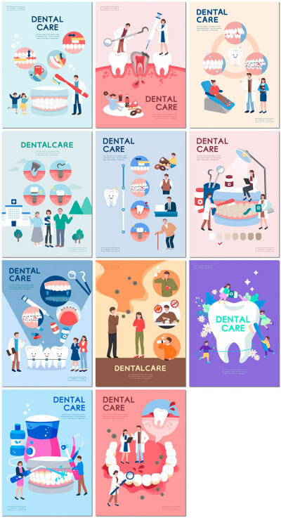 全国爱牙日爱护牙齿口腔健康牙医预防蛀牙插图画海报设计模板素材